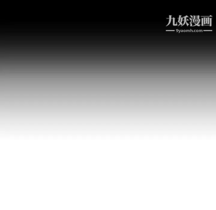 姐姐的秘密日记 第26话 第228页