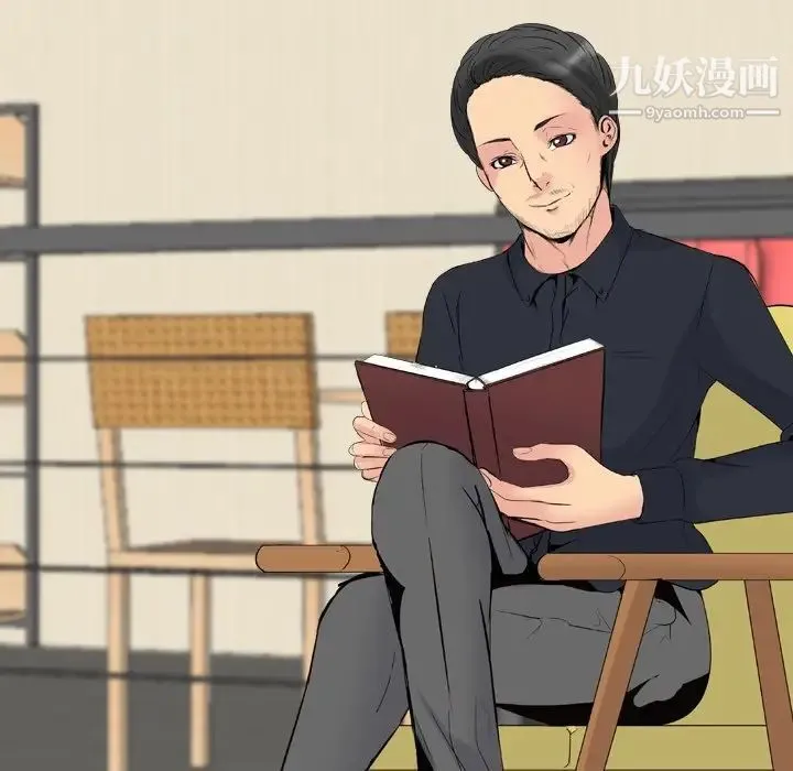 姐姐的秘密日记 第26话 第49页