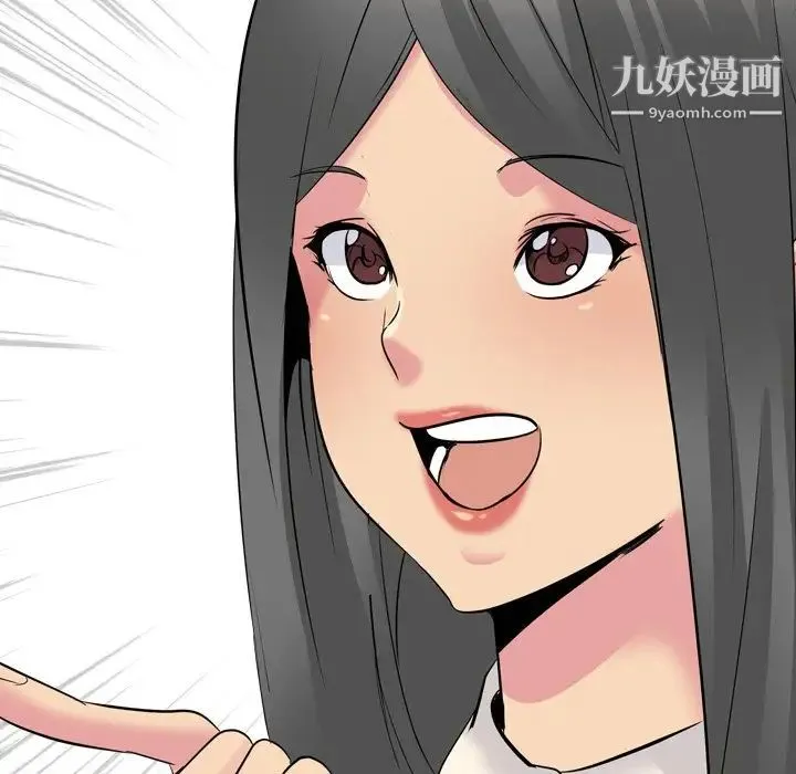 姐姐的秘密日记 第26话 第143页