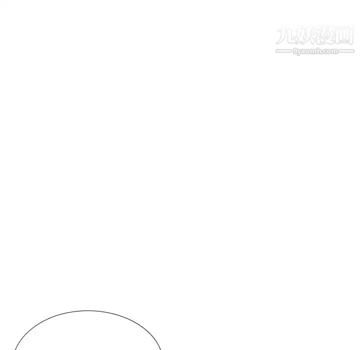 姐姐的秘密日记 第26话 第31页