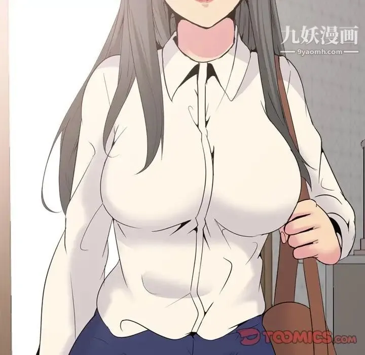 姐姐的秘密日记 第26话 第16页