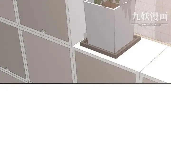 姐姐的秘密日记 第26话 第39页