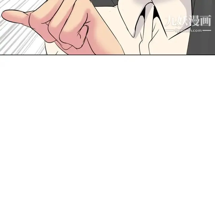 姐姐的秘密日记 第26话 第144页