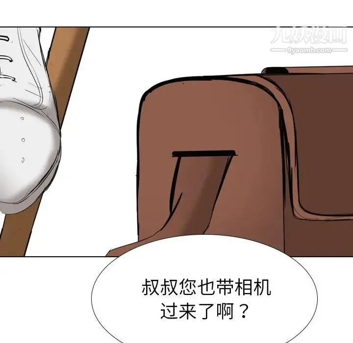 姐姐的秘密日记 第26话 第171页