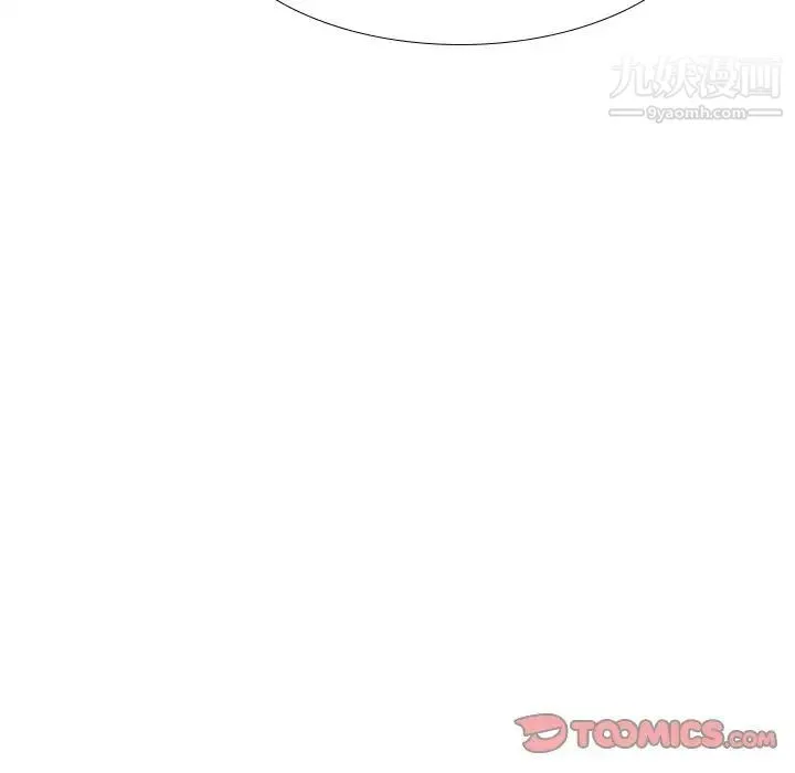 姐姐的秘密日记 第26话 第172页