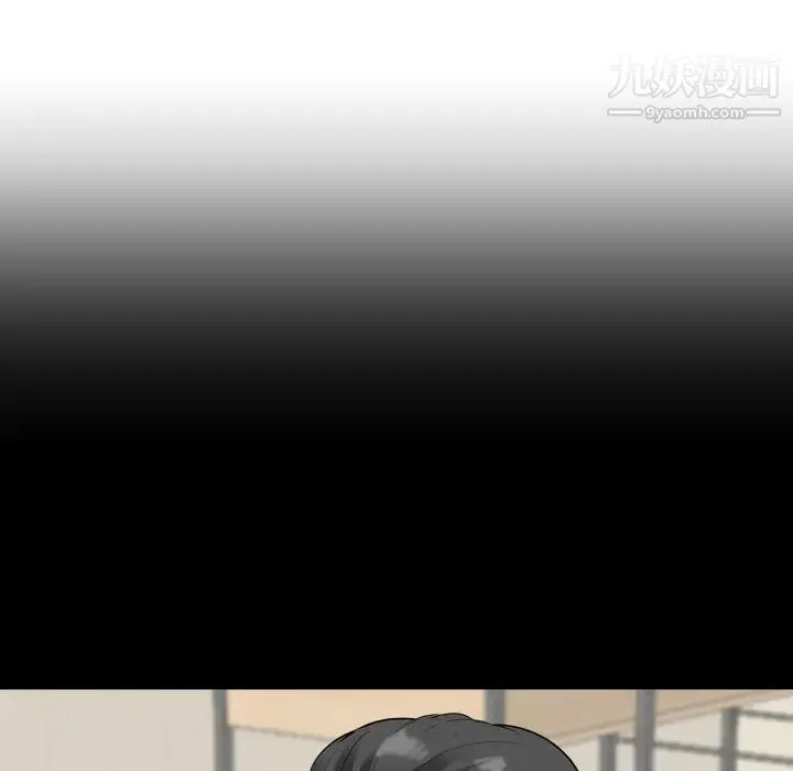 姐姐的秘密日记 第26话 第217页