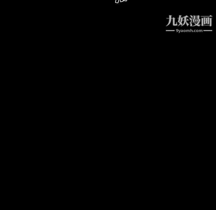 姐姐的秘密日记 第26话 第227页