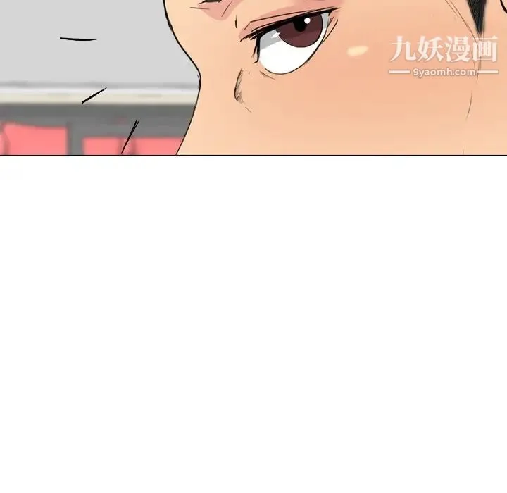 姐姐的秘密日记 第26话 第56页