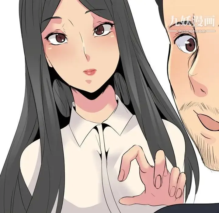 姐姐的秘密日记 第26话 第119页