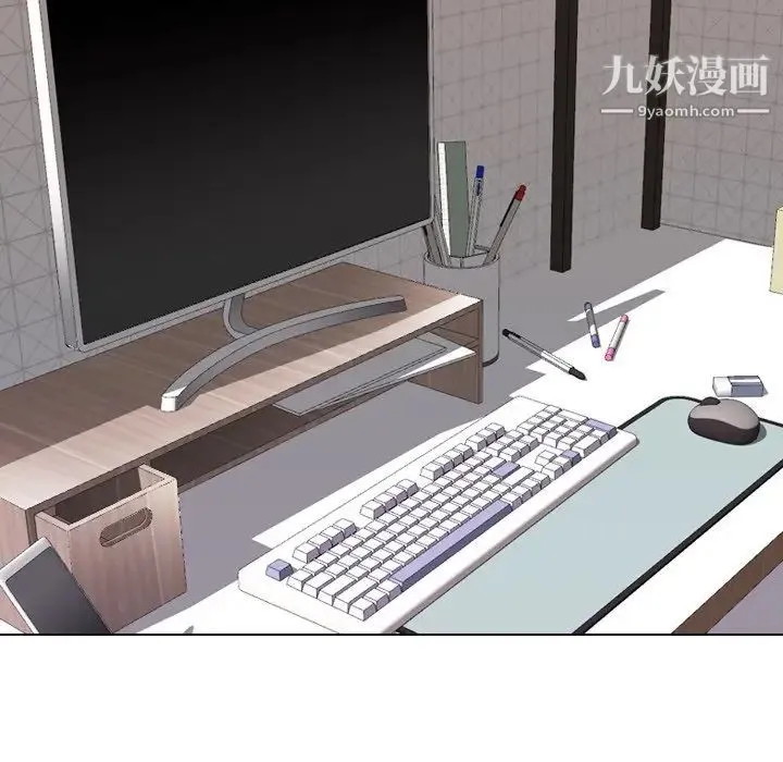 姐姐的秘密日记 第26话 第6页