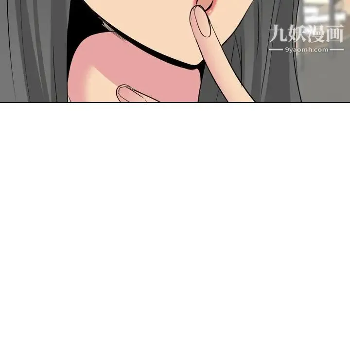 姐姐的秘密日记 第26话 第123页