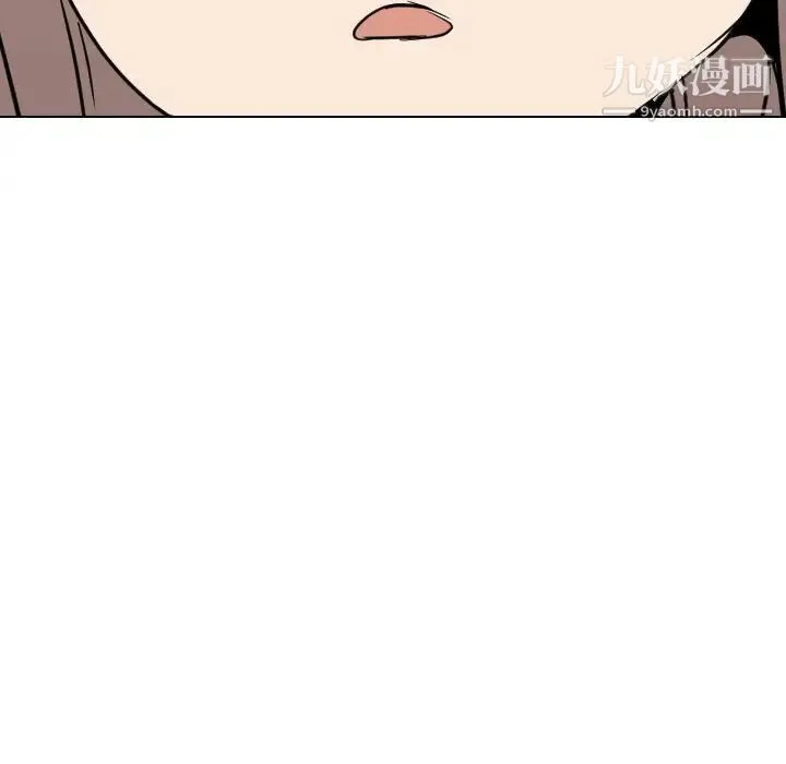 姐姐的秘密日记 第26话 第86页