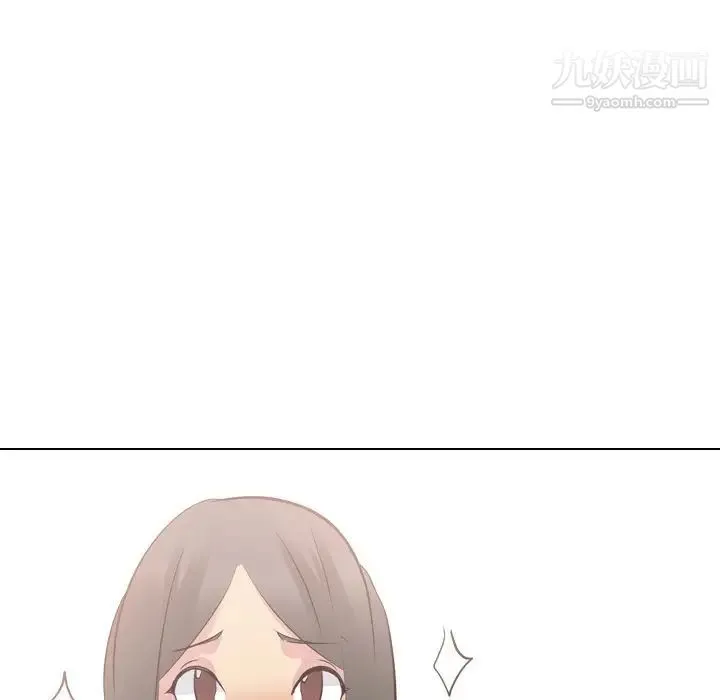 姐姐的秘密日记 第26话 第185页