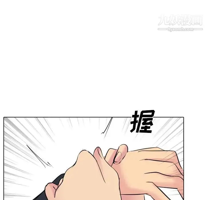 姐姐的秘密日记 第26话 第189页