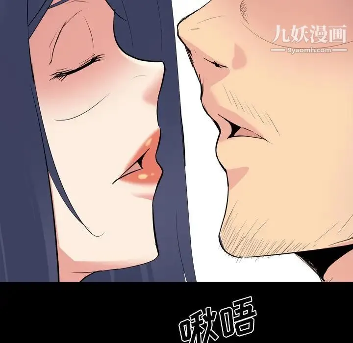 姐姐的秘密日记 第26话 第226页