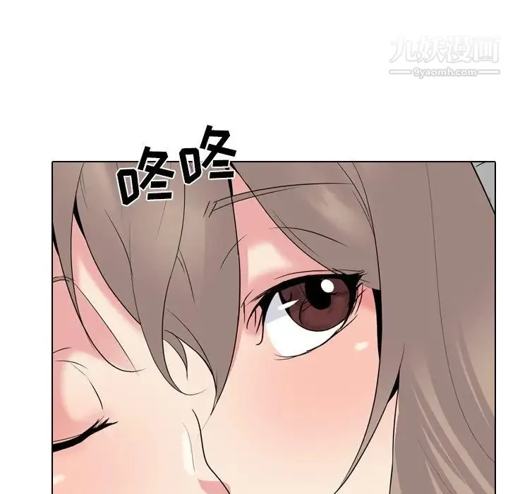 姐姐的秘密日记 第26话 第12页