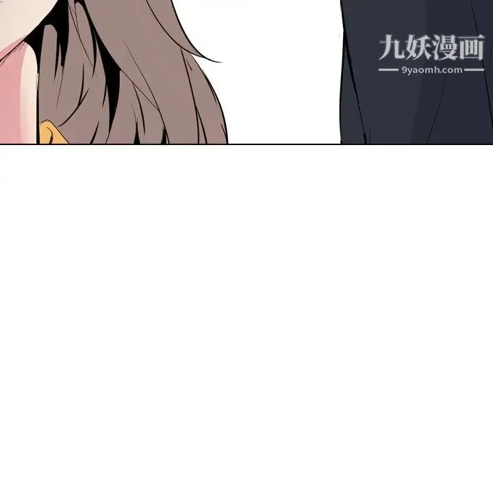 姐姐的秘密日记 第26话 第116页