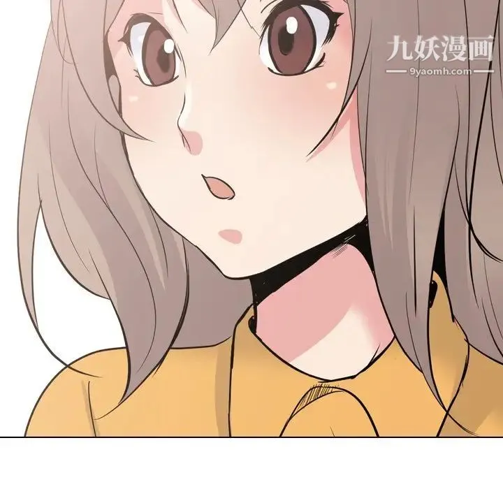 姐姐的秘密日记 第26话 第168页