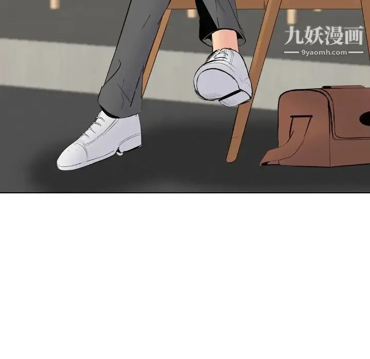 姐姐的秘密日记 第26话 第50页