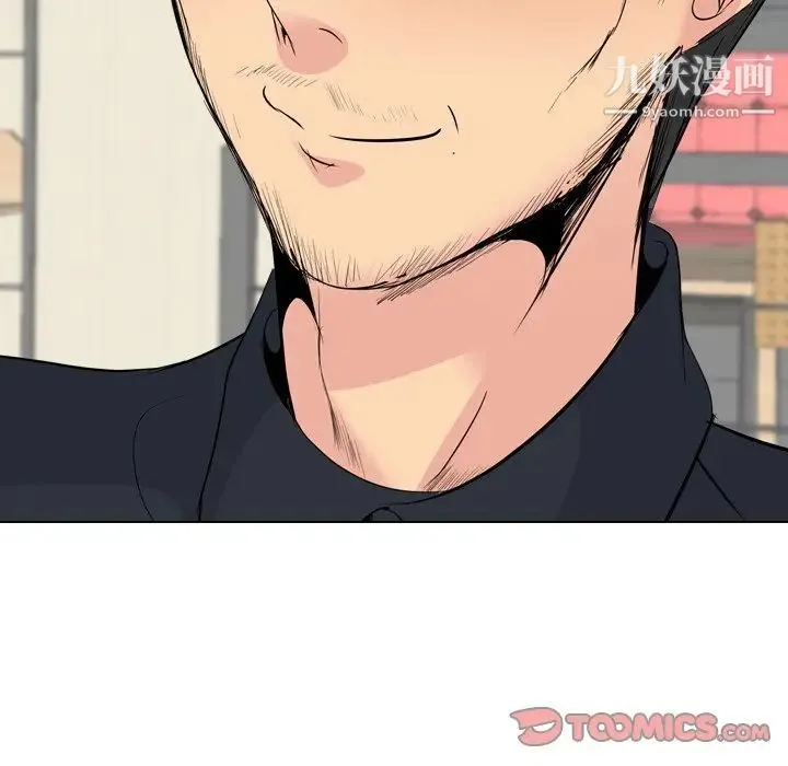 姐姐的秘密日记 第26话 第136页