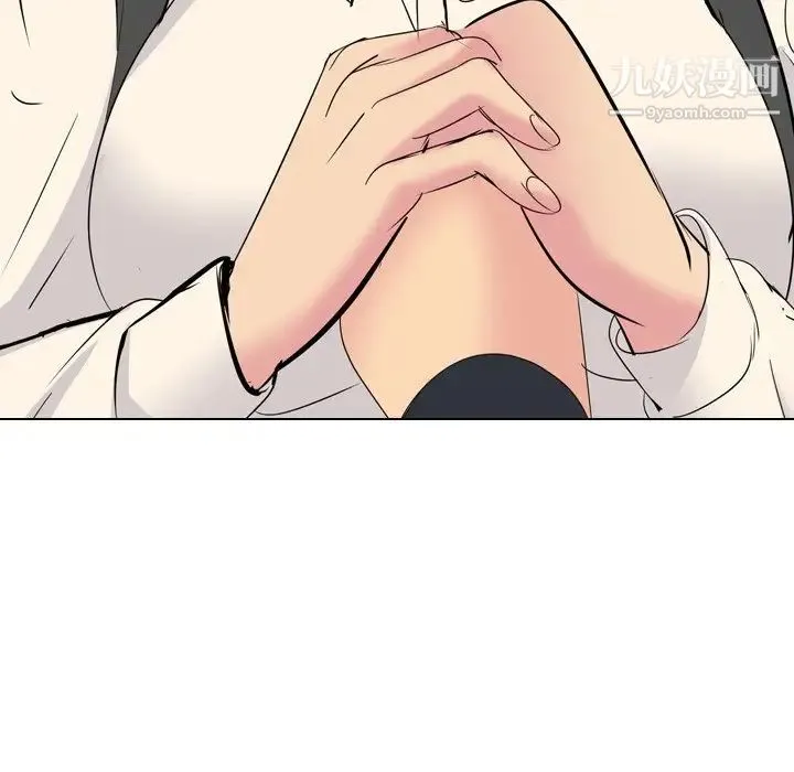 姐姐的秘密日记 第26话 第194页
