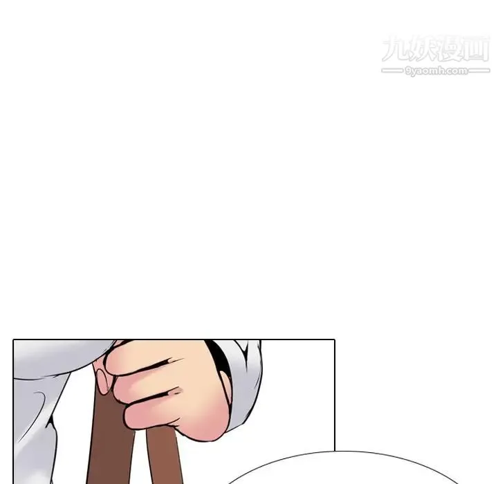 姐姐的秘密日记 第26话 第23页