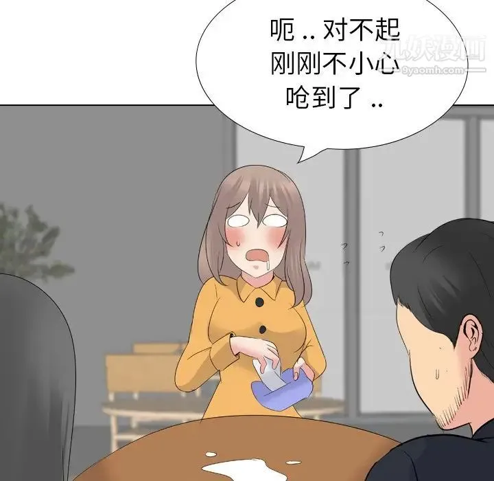 姐姐的秘密日记 第26话 第200页