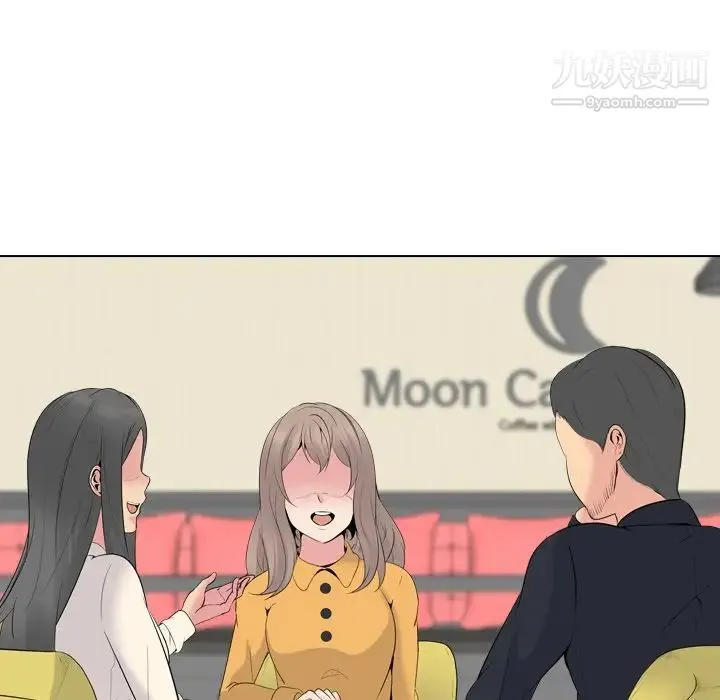 姐姐的秘密日记 第26话 第70页