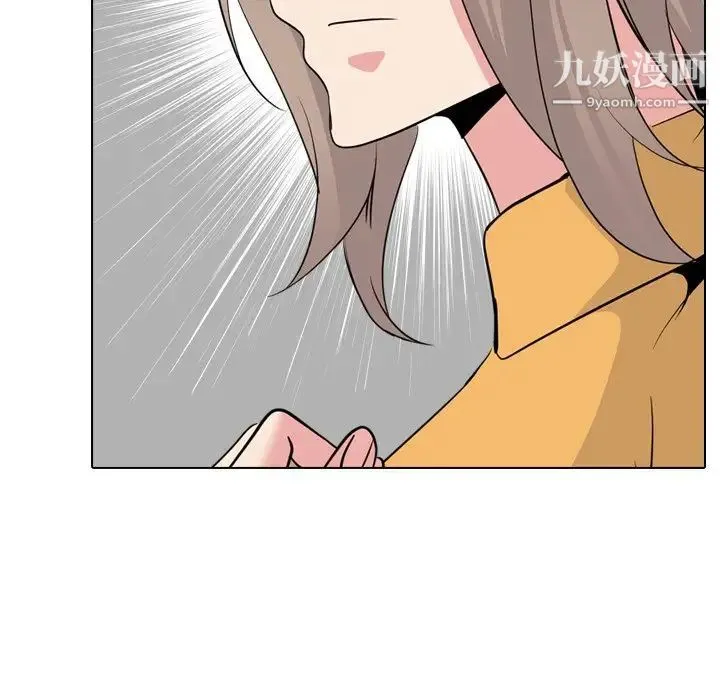 姐姐的秘密日记 第26话 第209页