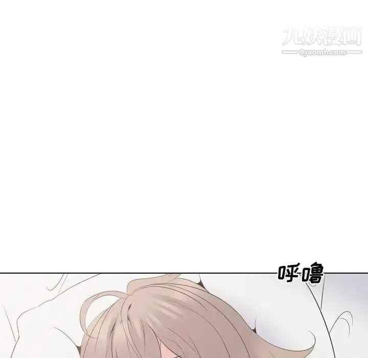 姐姐的秘密日记 第26话 第8页