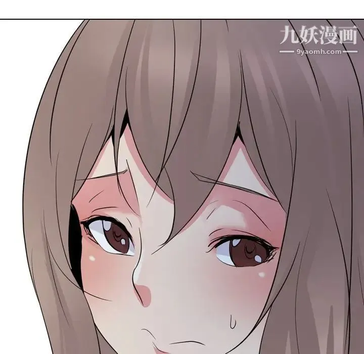 姐姐的秘密日记 第26话 第132页