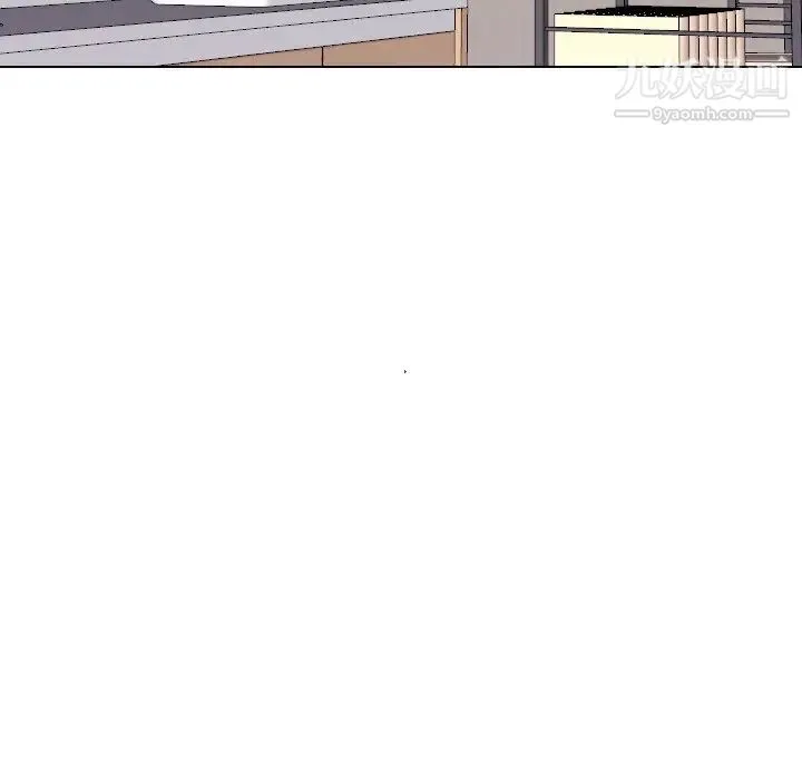 姐姐的秘密日记 第26话 第47页
