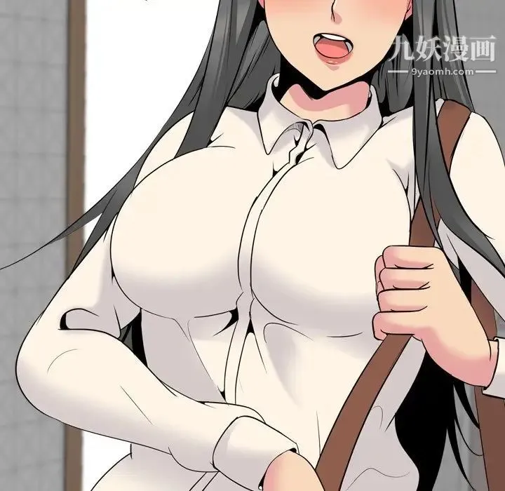 姐姐的秘密日记 第26话 第27页