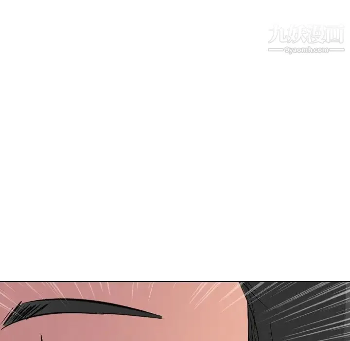 姐姐的秘密日记 第26话 第153页