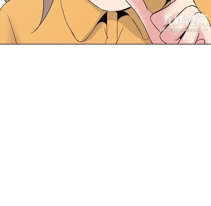 姐姐的秘密日记 第26话 第105页