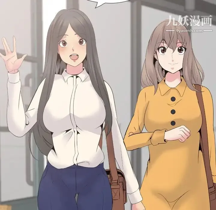 姐姐的秘密日记 第26话 第59页