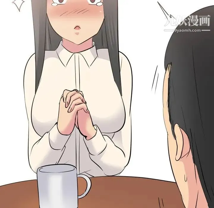 姐姐的秘密日记 第26话 第186页