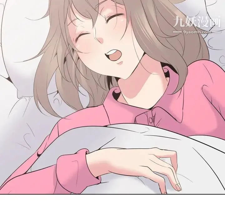 姐姐的秘密日记 第26话 第9页