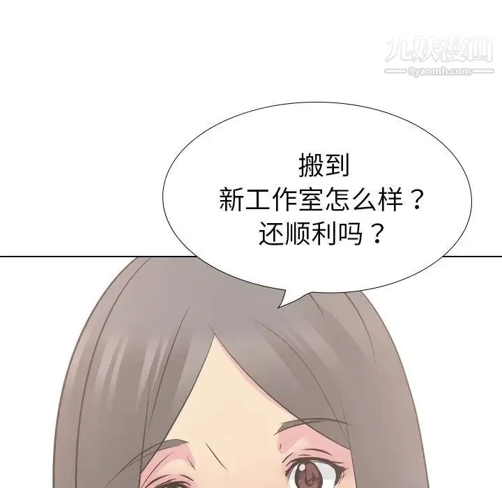 姐姐的秘密日记 第26话 第178页