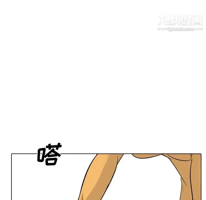姐姐的秘密日记 第26话 第156页