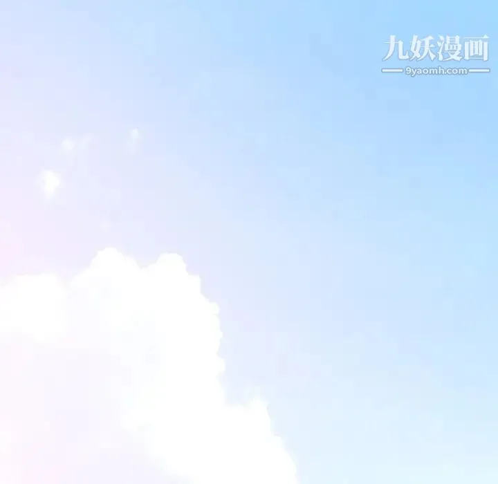 姐姐的秘密日记 第26话 第41页