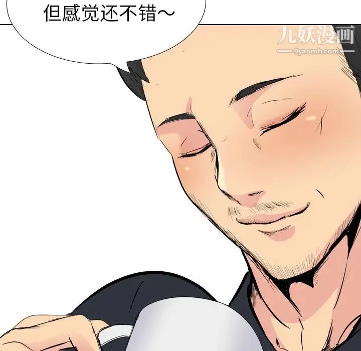 姐姐的秘密日记 第26话 第182页