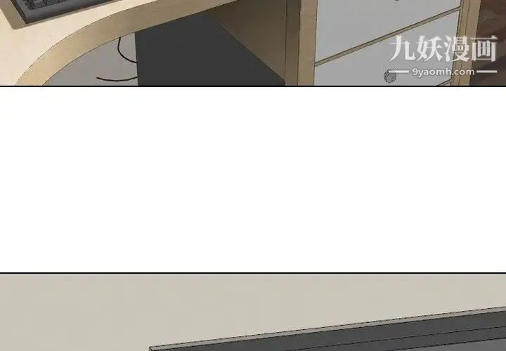 姐姐的秘密日记 第13话 第4页