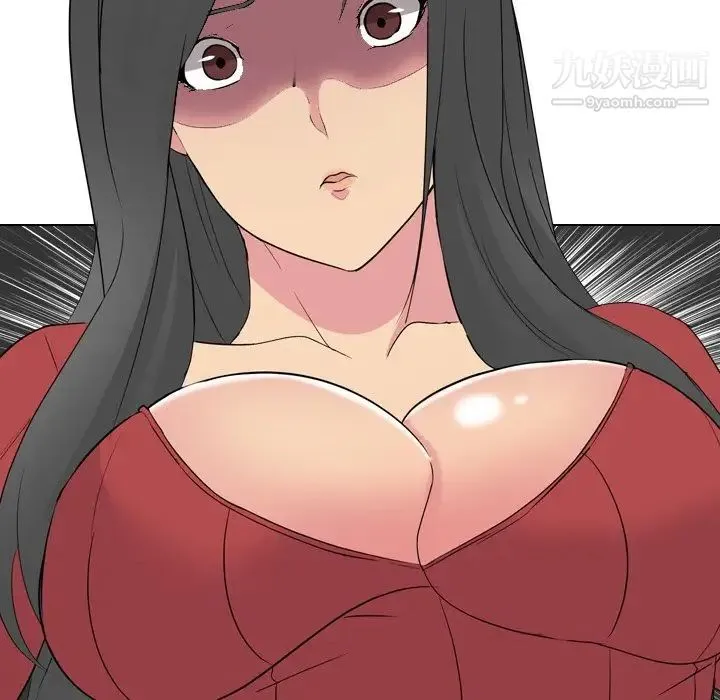 姐姐的秘密日记 第13话 第76页