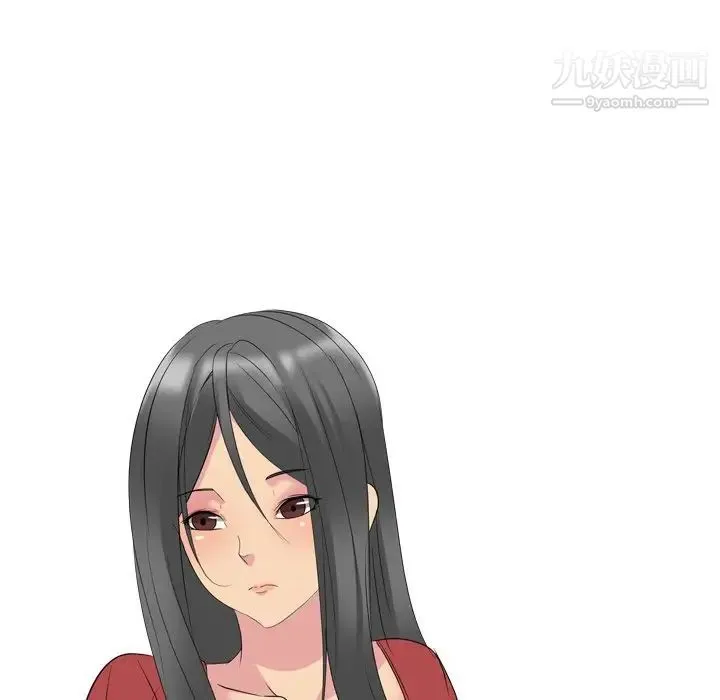姐姐的秘密日记 第13话 第100页