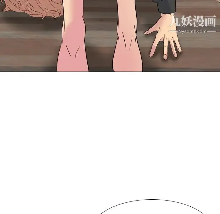 姐姐的秘密日记 第13话 第54页