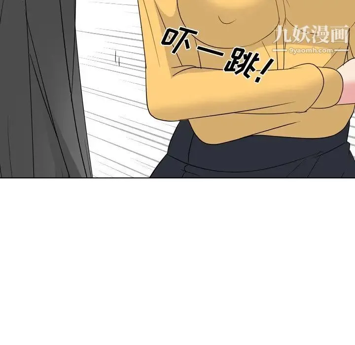 姐姐的秘密日记 第13话 第91页