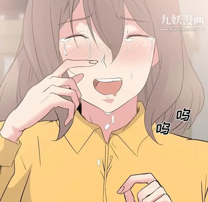 姐姐的秘密日记 第13话 第18页