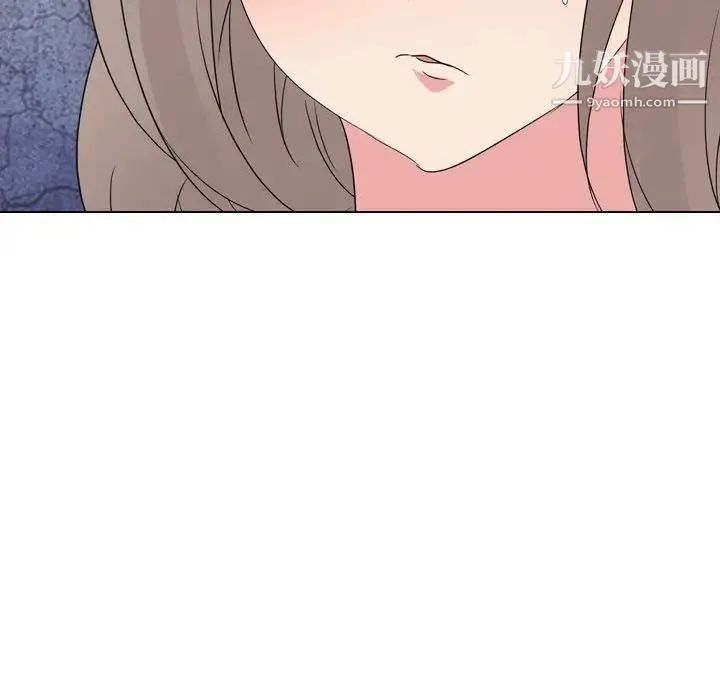 姐姐的秘密日记 第13话 第41页