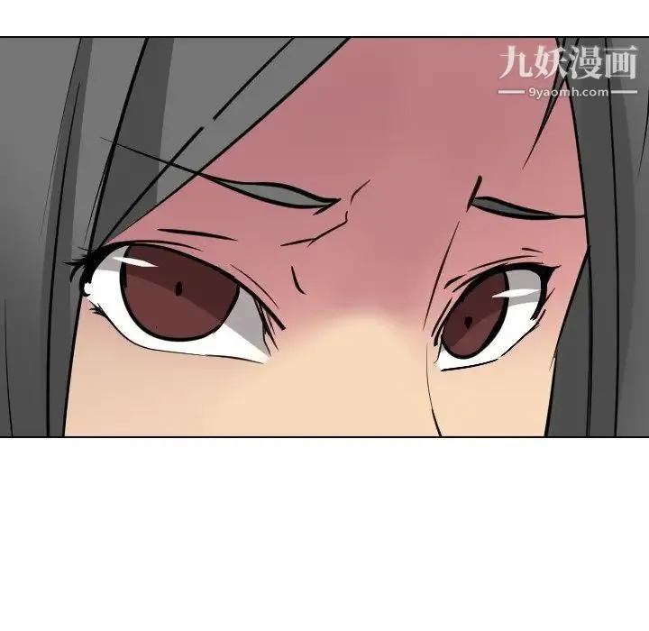 姐姐的秘密日记 第13话 第32页